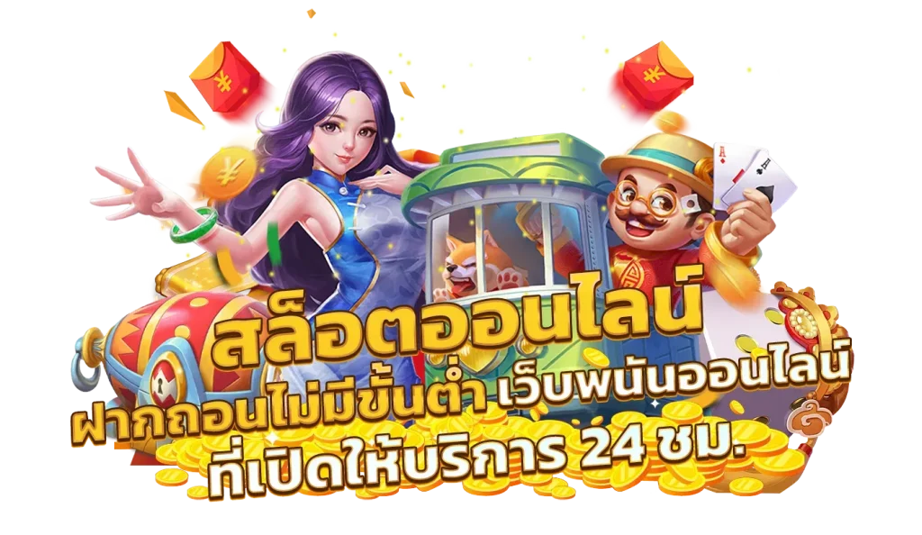 pg slot เว็บ ตรง วอ เลท