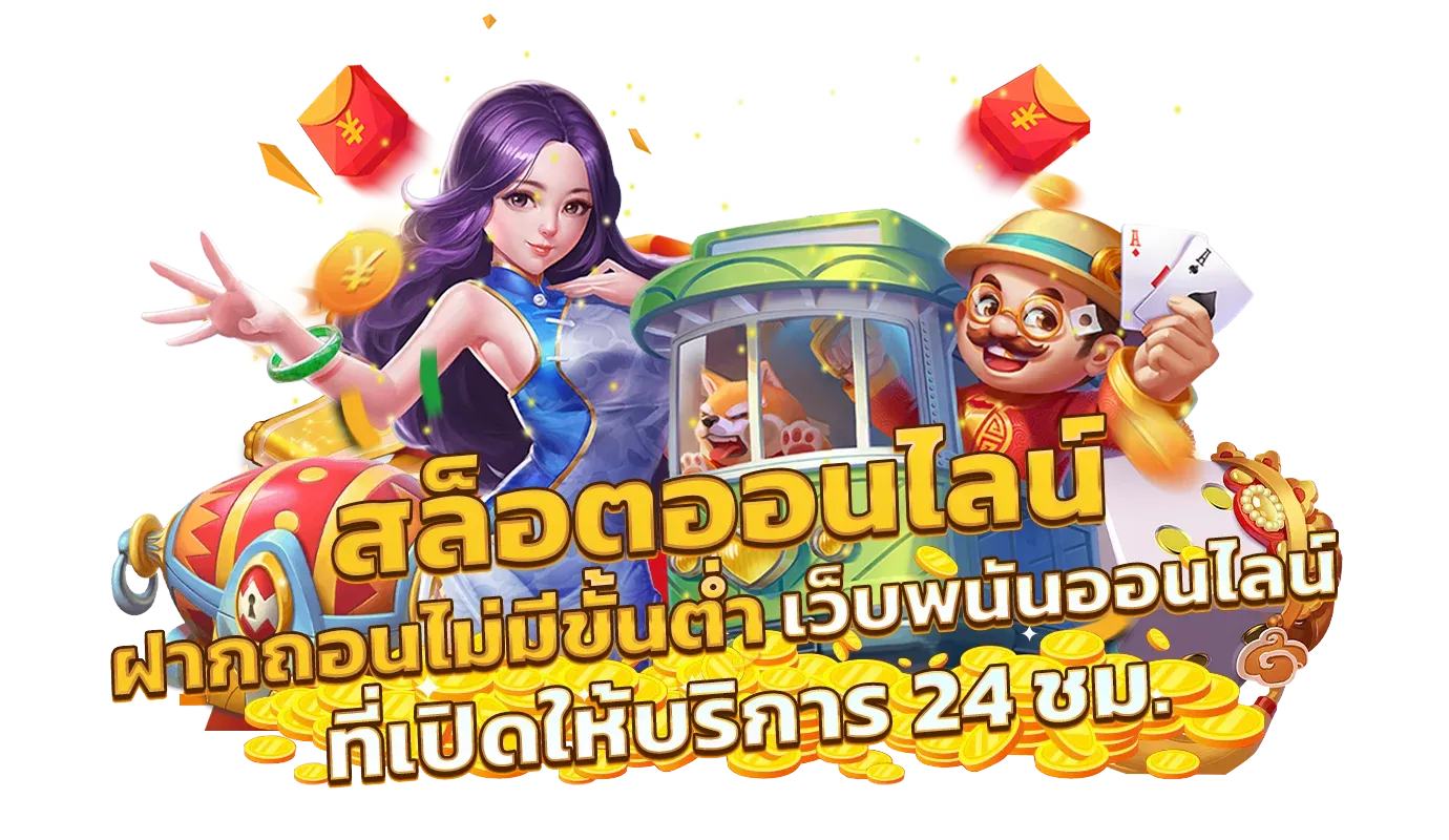 pg slot เว็บ ตรง วอ เลท